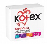 Kotex (Котекс) тампоны супер 8шт