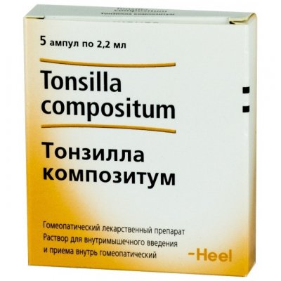 Тонзилла композитум, раствор для внутримышечного введения гомеопатический 2,2мл, 5шт, Биологише Хайльмиттель Хеель ГмбХ