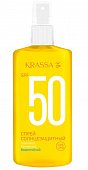 Krassa (Красса) спрей солнцезащитный SPF50 150мл, Красса-Косметикс ООО